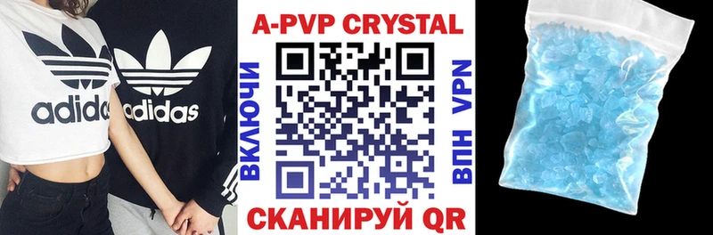 A-PVP Crystall  Купить закладки  Сосновый Бор 