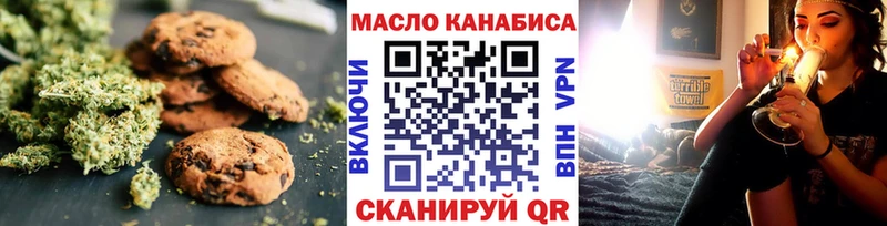 Cannafood марихуана  Купить закладки  Сосновый Бор 