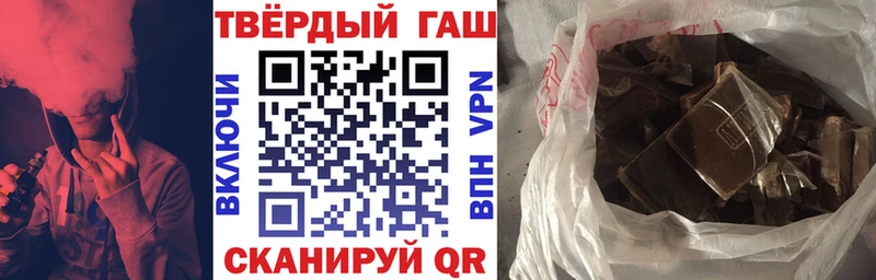 Купить  Сосновый Бор  ГАШ ice o lator 