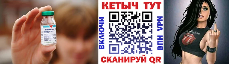 Купить где  Сосновый Бор  КЕТАМИН ketamine 