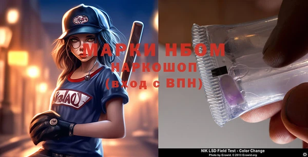 стаф Дмитровск