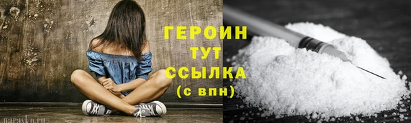 стаф Дмитровск