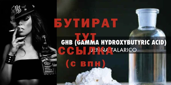мефедрон Дмитров