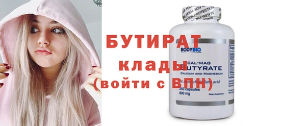 стаф Дмитровск