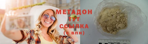 стаф Дмитровск
