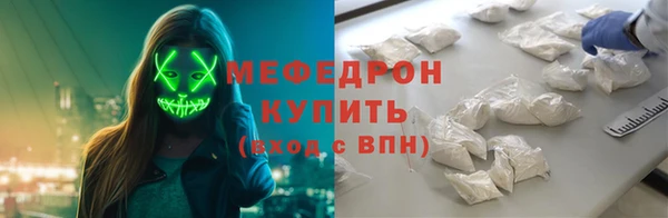 мефедрон Дмитров