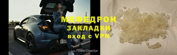 мефедрон Дмитров