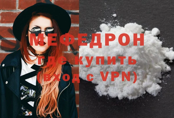 мефедрон Дмитров