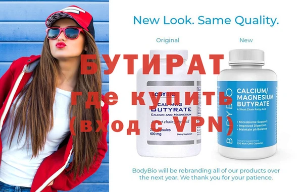 мефедрон Дмитров