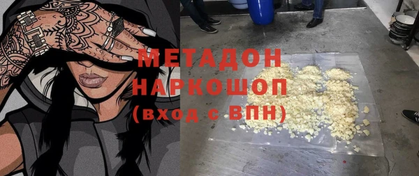 стаф Дмитровск