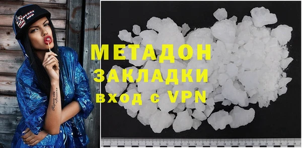 стаф Дмитровск
