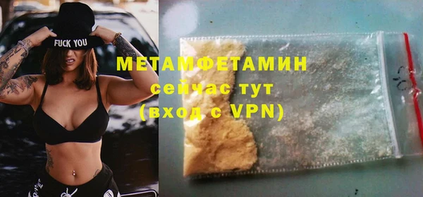 мефедрон Дмитров