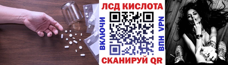 Лсд 25 экстази кислота  Купить закладки  Сосновый Бор 