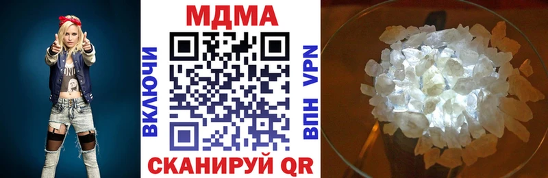 Купить Сосновый Бор MDMA crystal