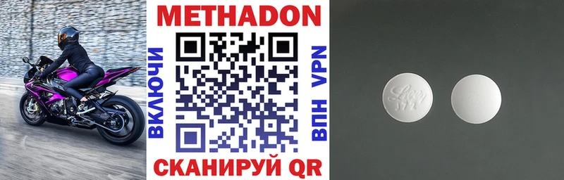 Купить  Сосновый Бор  Метадон VHQ 