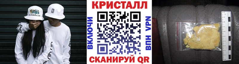 Купить где  Сосновый Бор  Метамфетамин витя 