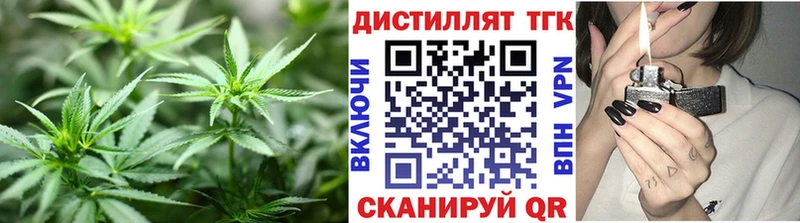 Дистиллят ТГК гашишное масло  Купить где  Сосновый Бор 